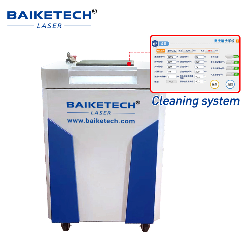 TH-FL1500MS【FOB】Water Cooling Continuous Wave Laser Cleaner Machine for Oxidant Removal