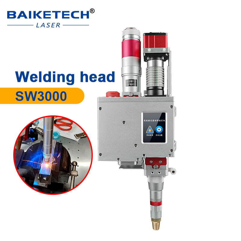 SW3000【FOB】Lightweight Fiber Laser Welding Head