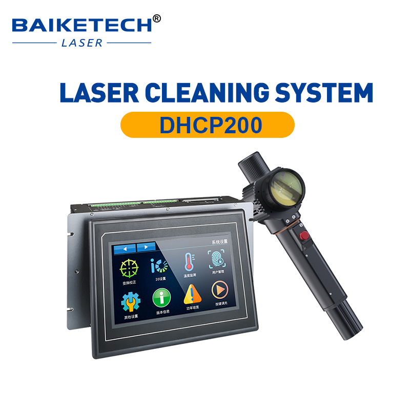 DHCP200【FOB】Handheld Laser Cleaning Head for Laser Cleaner Machine
