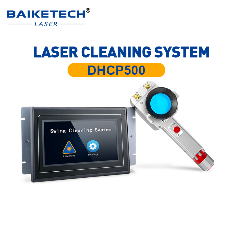 DHCP500【FOB】Handheld Laser Cleaning Head for Laser Cleaner Machine