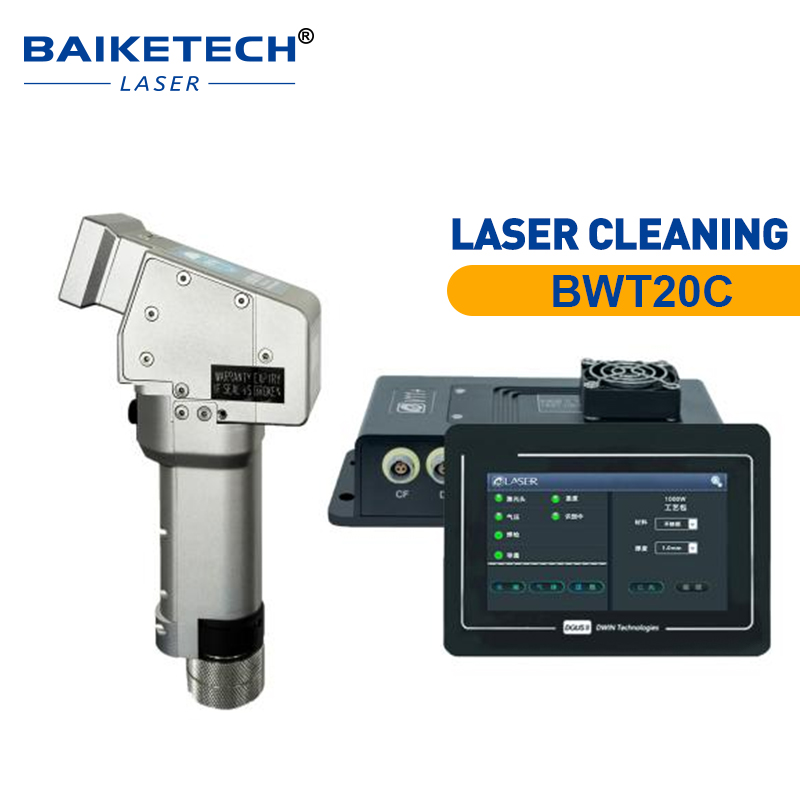 BWT20C【FOB】Handheld Laser Cleaning Head for Laser Cleaner Machine