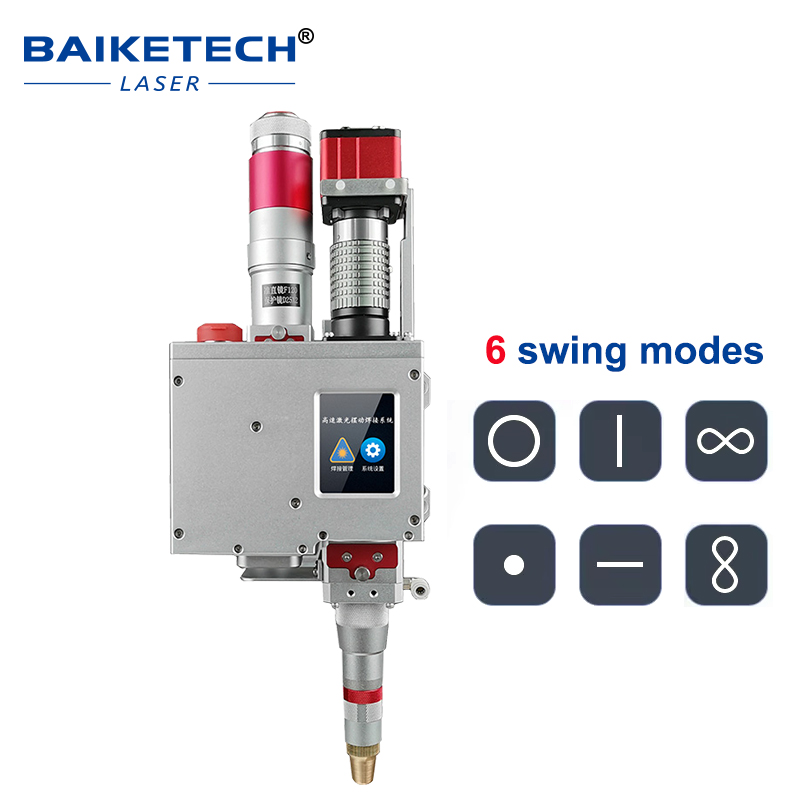 SW3000【FOB】Lightweight Fiber Laser Welding Head