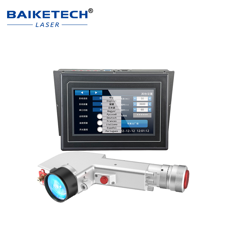 SHCC3000【FOB】Handheld Laser Cleaning Head for Laser Cleaner Machine