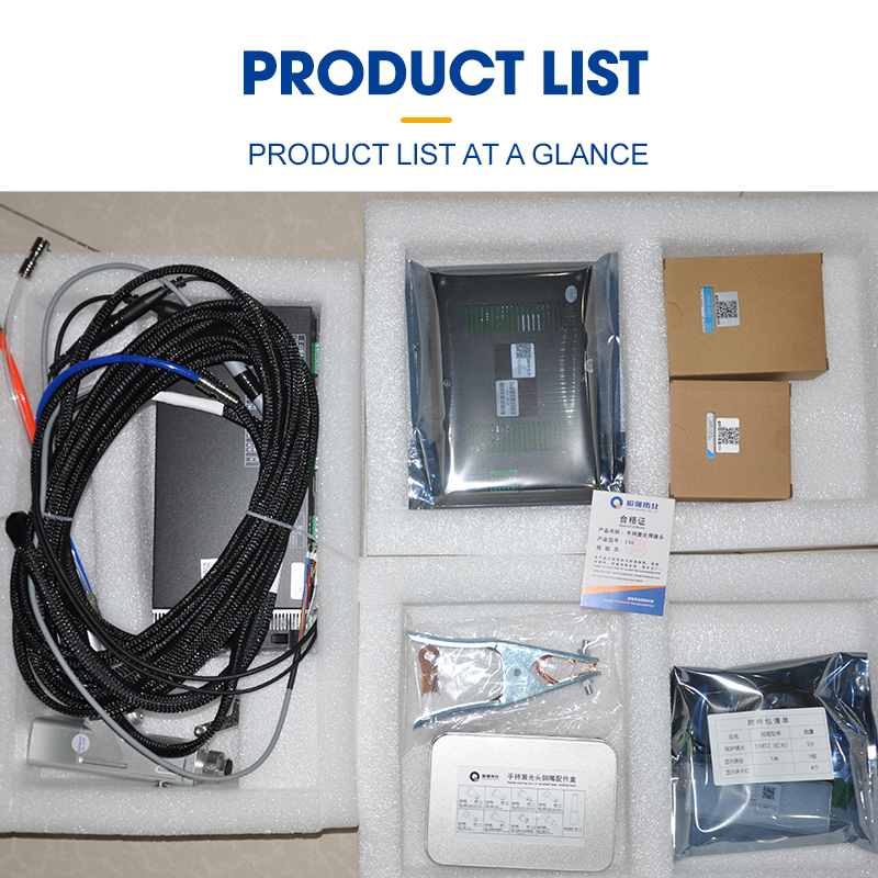 SUP23T【FOB】FIBER LASER WELDING HEAD 4-in-1 Welding Gun