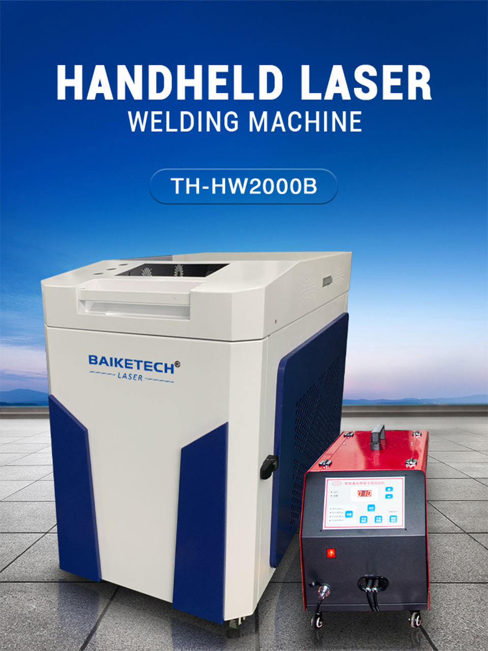 TH-HW1500B/TH-HW2000B 【FOB】