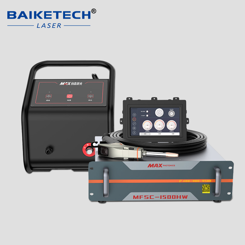 MFSC-1500【FOB】MAX 3-in-1 CW Fiber Laser for Laser Welding Mode