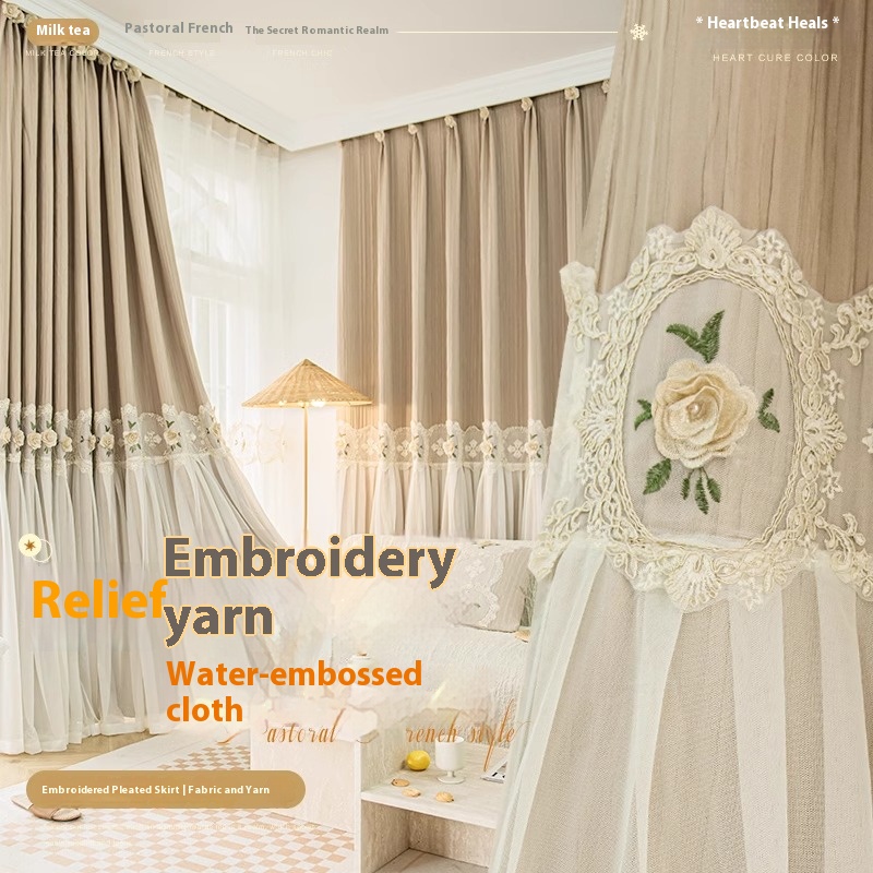1 piece of milk tea colored perforated curtain, French lace double-layer curtain for shading, internet famous new bedroom romantic insf living room light luxury embroidered fabric and yarn integrated