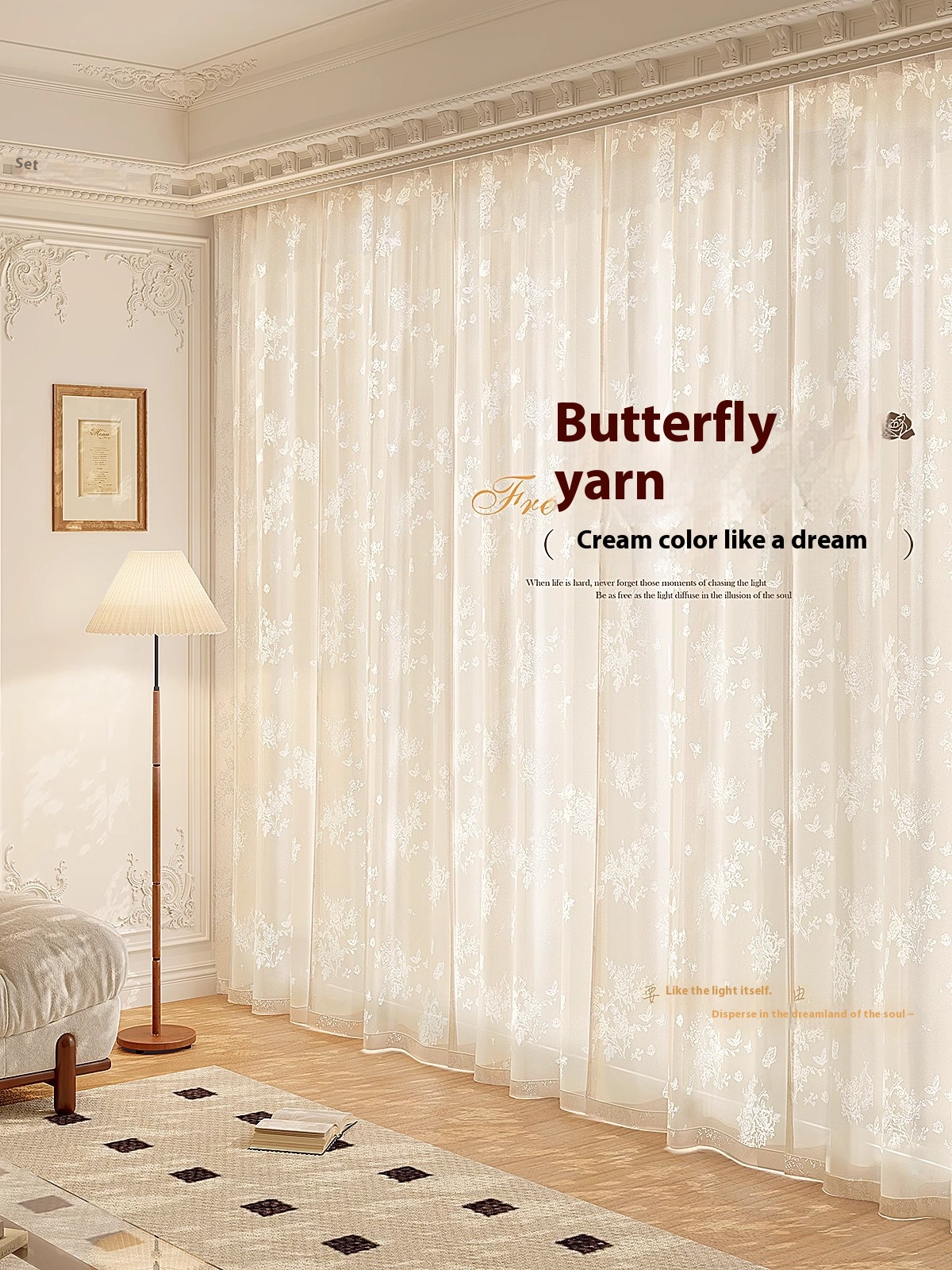 new French style light luxury high-end gauze curtain, translucent and non transparent, decorative for living room, bedroom, balcony, bay window, blackout curtain, Punching style