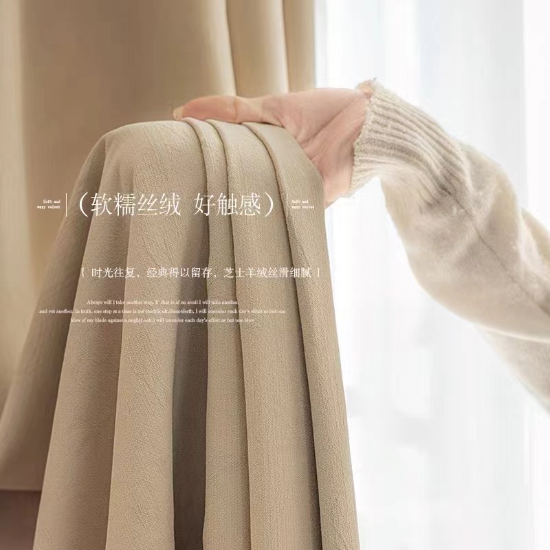 Cheese cashmere fabric