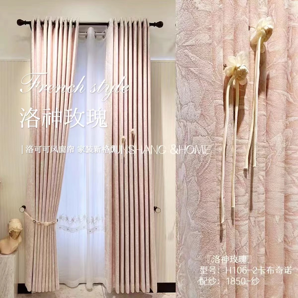 Chenille jacquard fabric