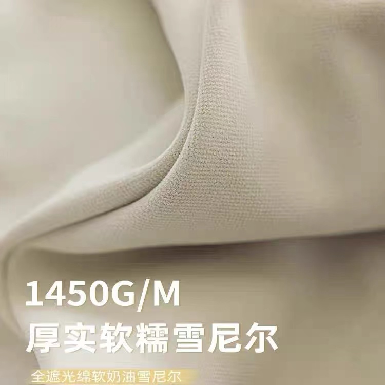 Solid color chenille