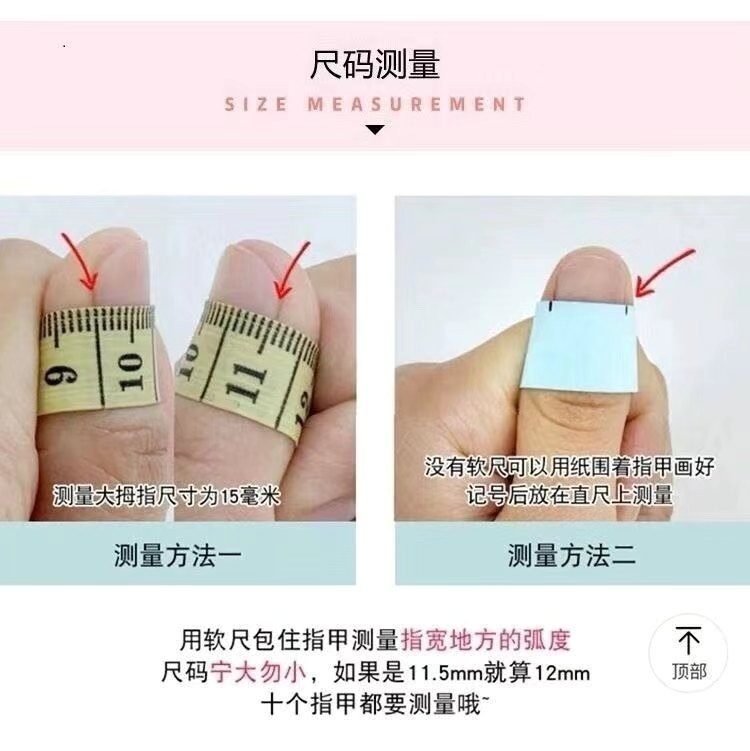Pure manual light therapy wear nail top floor gold gold wear nail wholesale product reusable nail patch removable