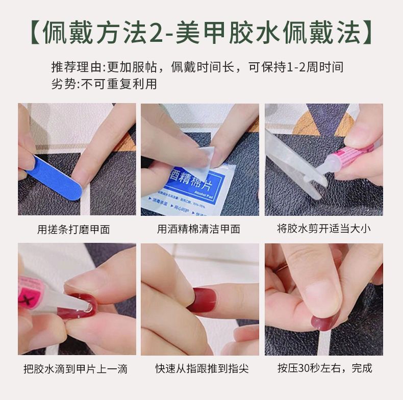 Pure hand-made phototherapy wear nail purple camellia wear nail wholesale finished reusable nail patch