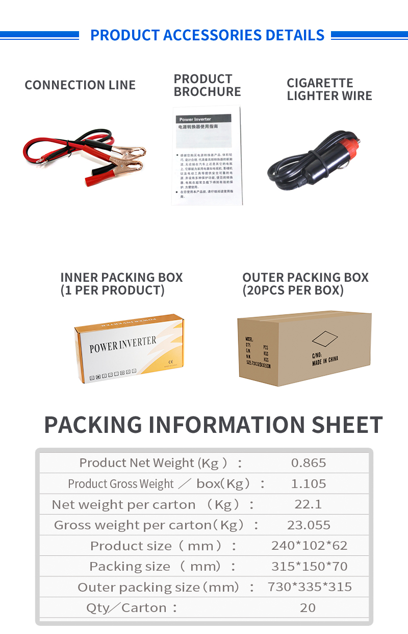 DC 12v/24v Auto to AC 220v Power Inverter