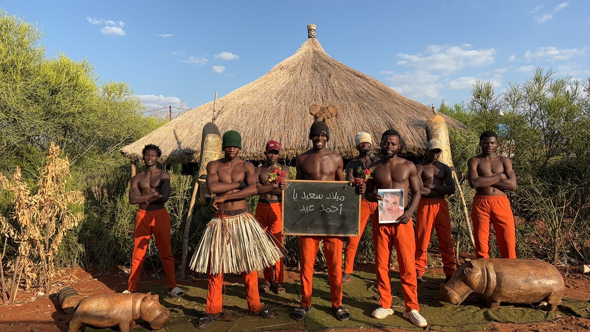 Greetings from Africa