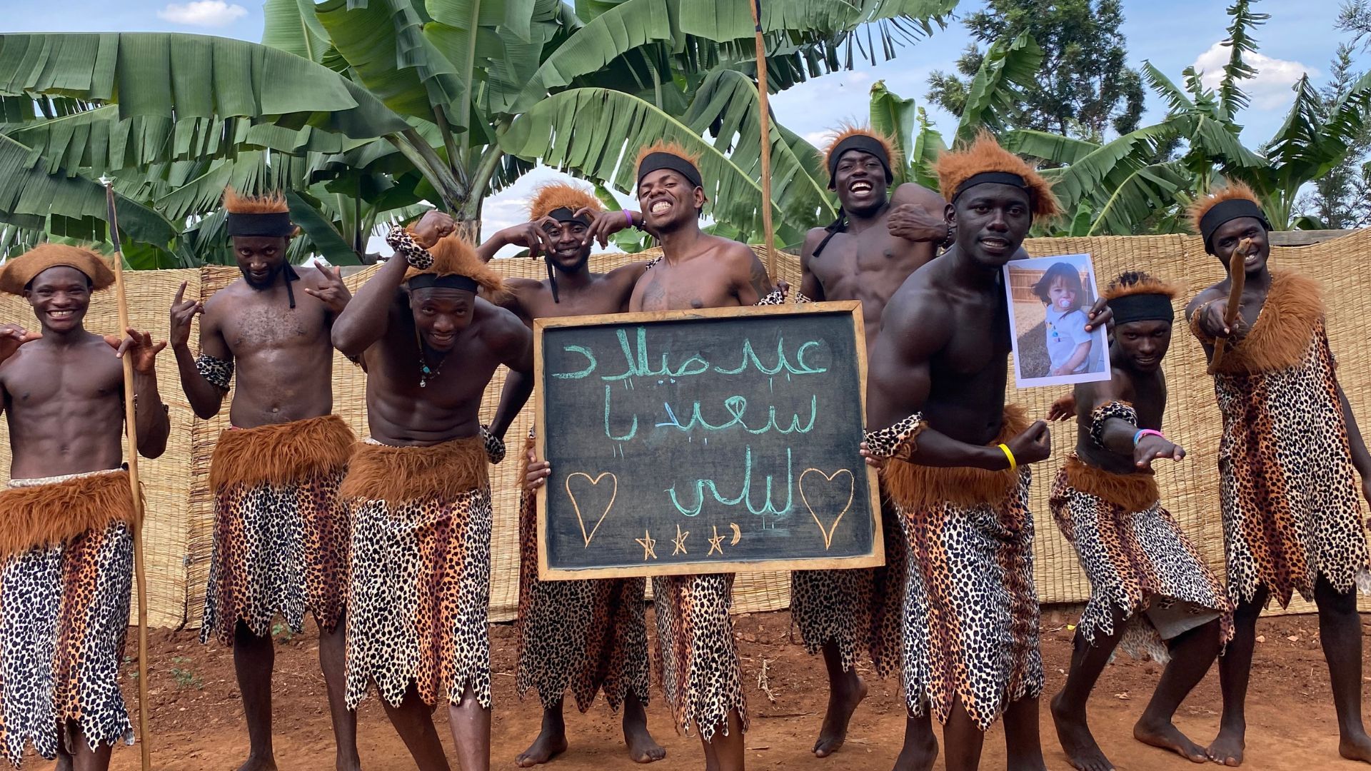 Greetings from Africa