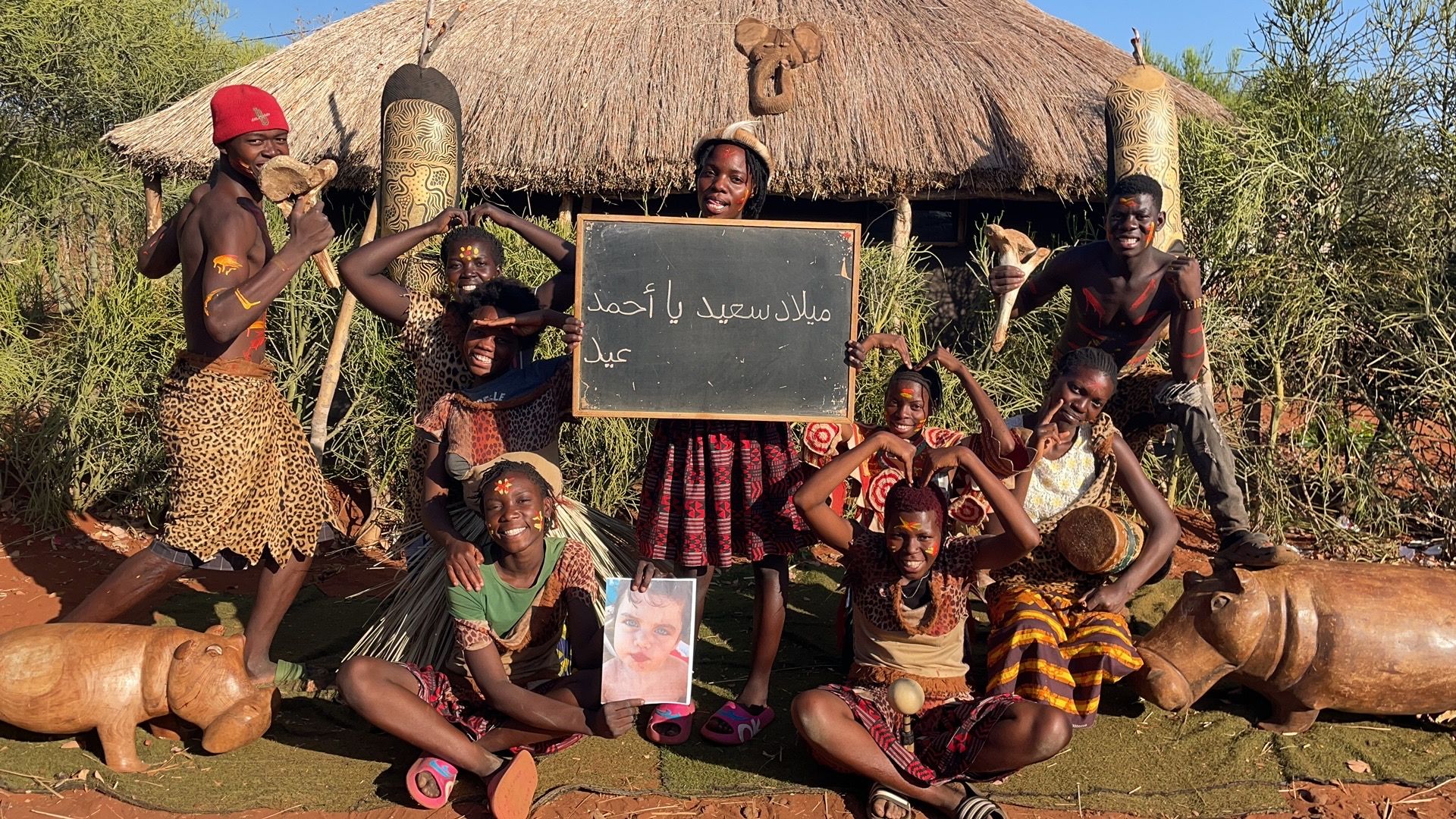 Greetings from Africa