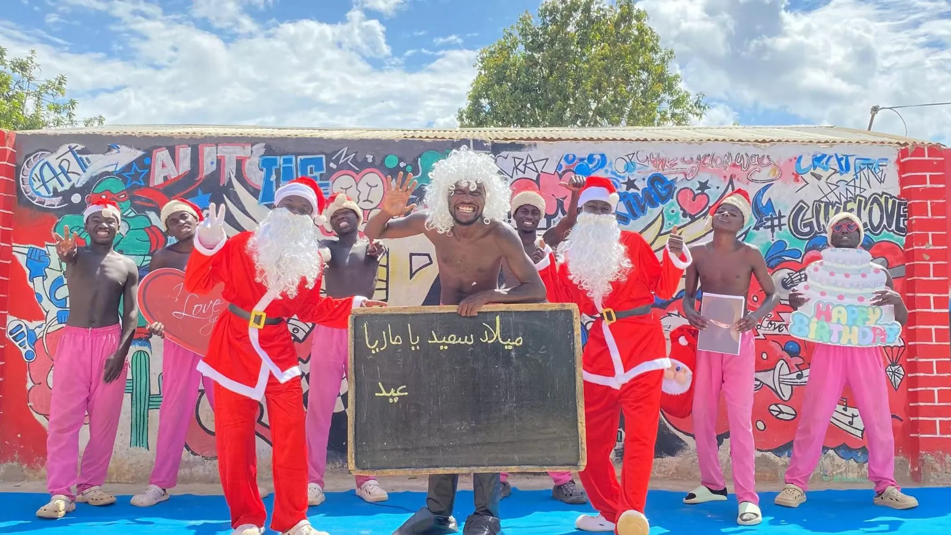 تحية من أفريقيا