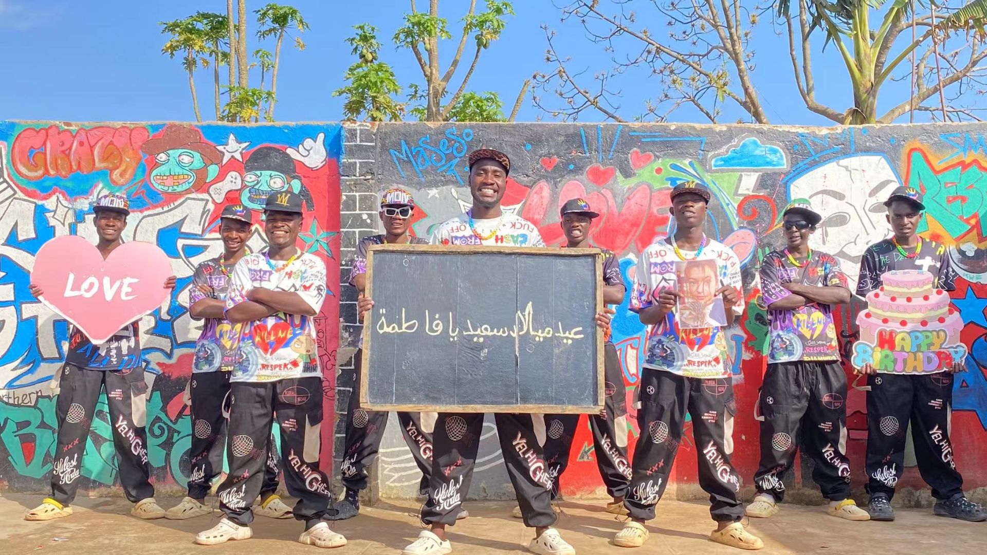 Greetings from Africa