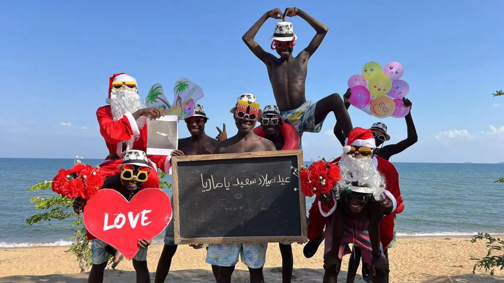 تحية من أفريقيا