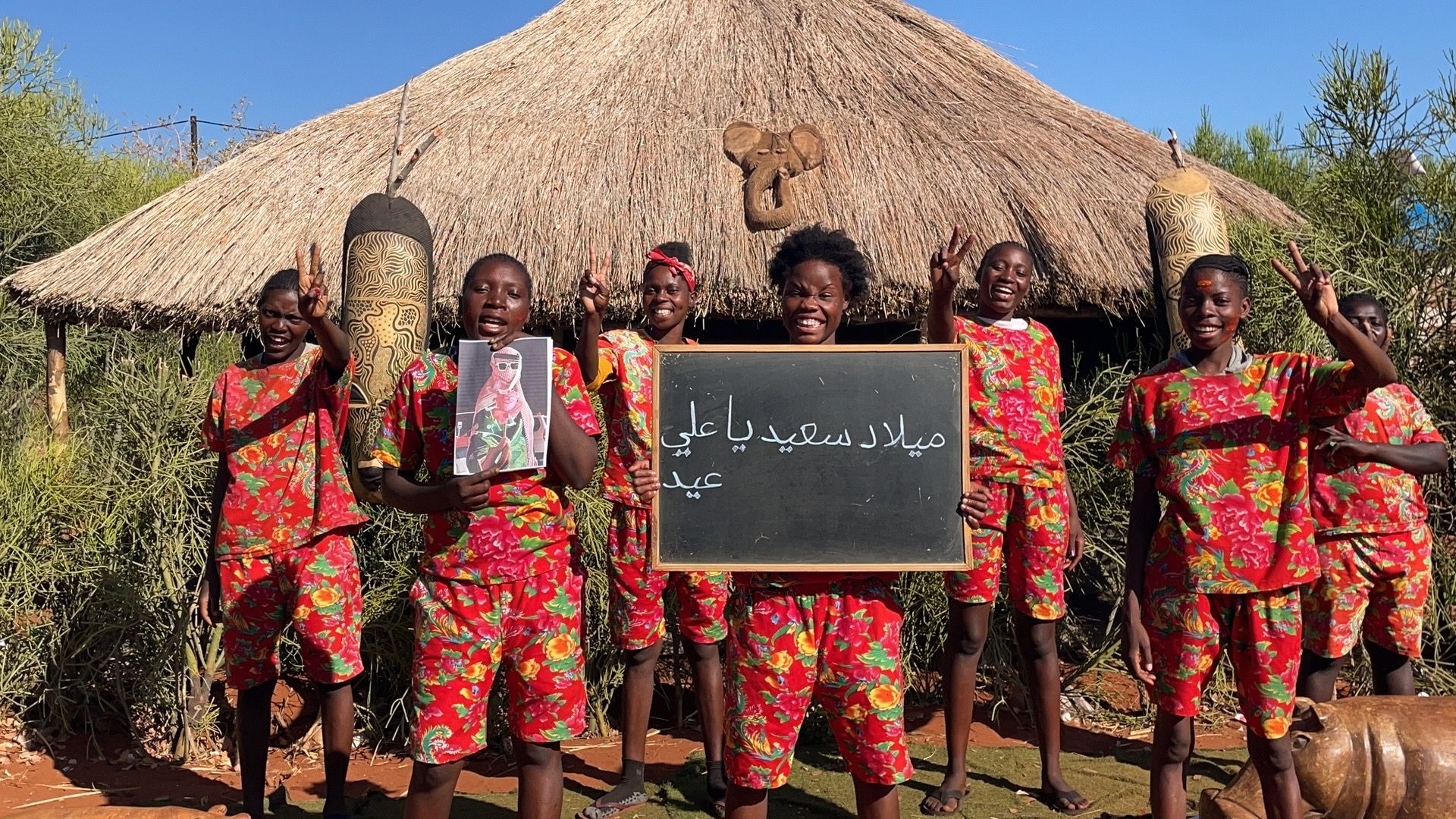 Greetings from Africa