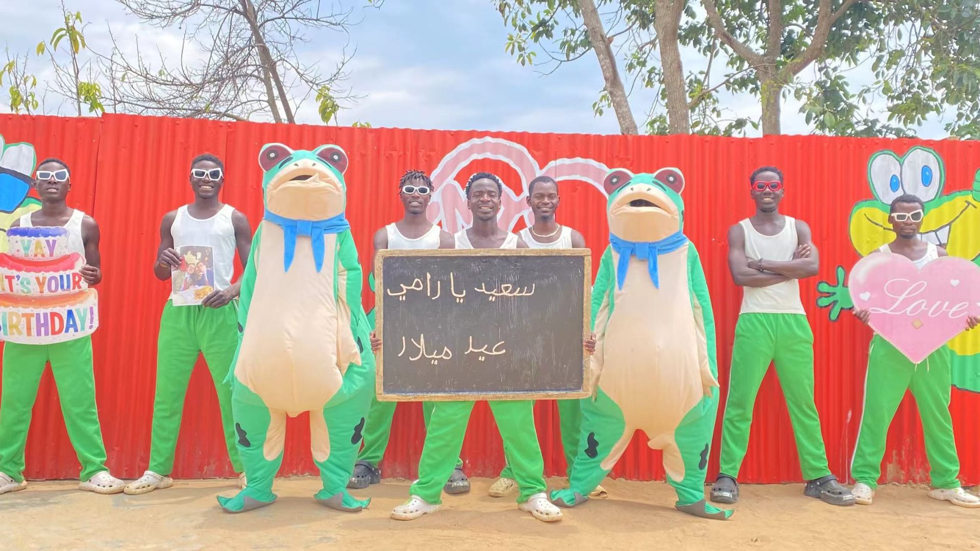 Greetings from Africa