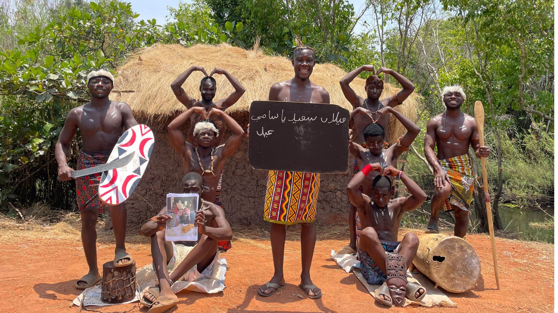 تحية من أفريقيا