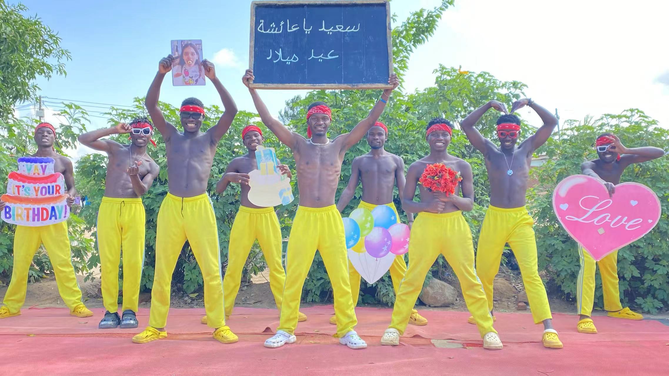 تحية من أفريقيا