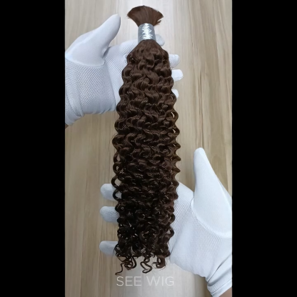 Jerry Curly Bulk Human Hair - #2 Braiding Hair