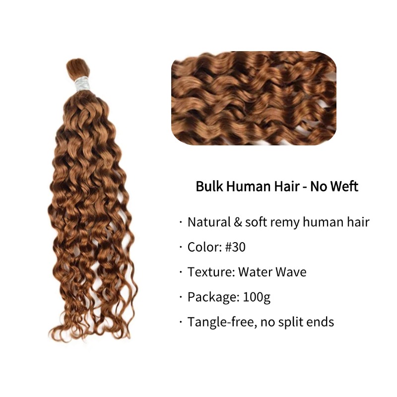 Water Wave Bulk Human Hair - #30 Braiding Hair