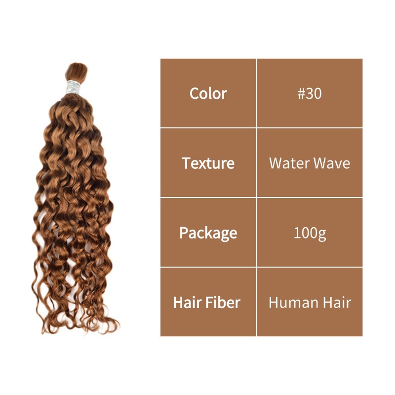 Water Wave Bulk Human Hair - #30 Hair Extensions