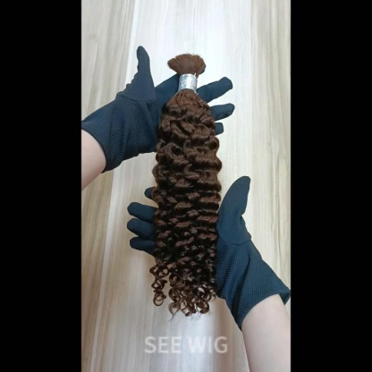 Bulk Human Hair - #2 Dark Brown Deep Curly Braiding Hair