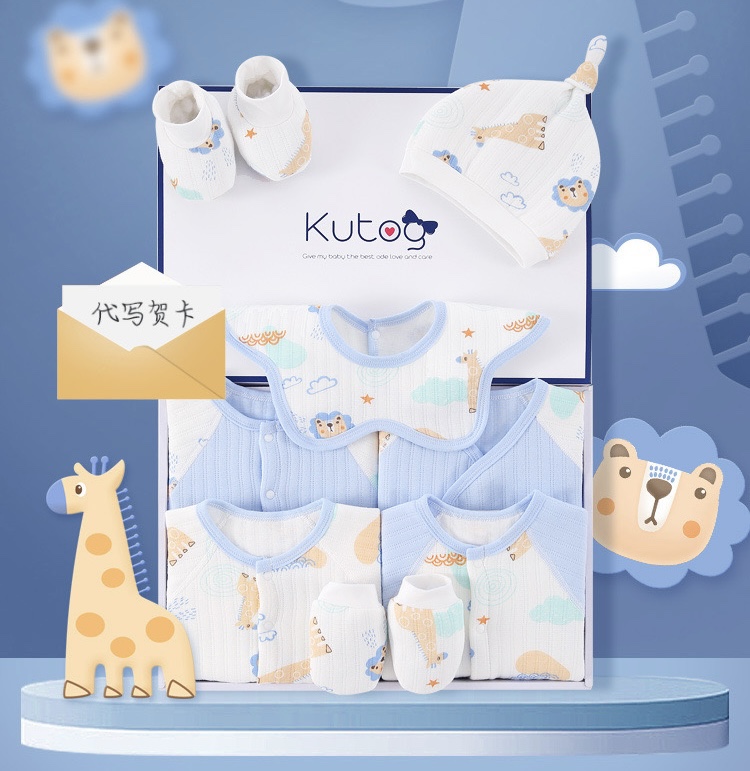 Newborn gift box