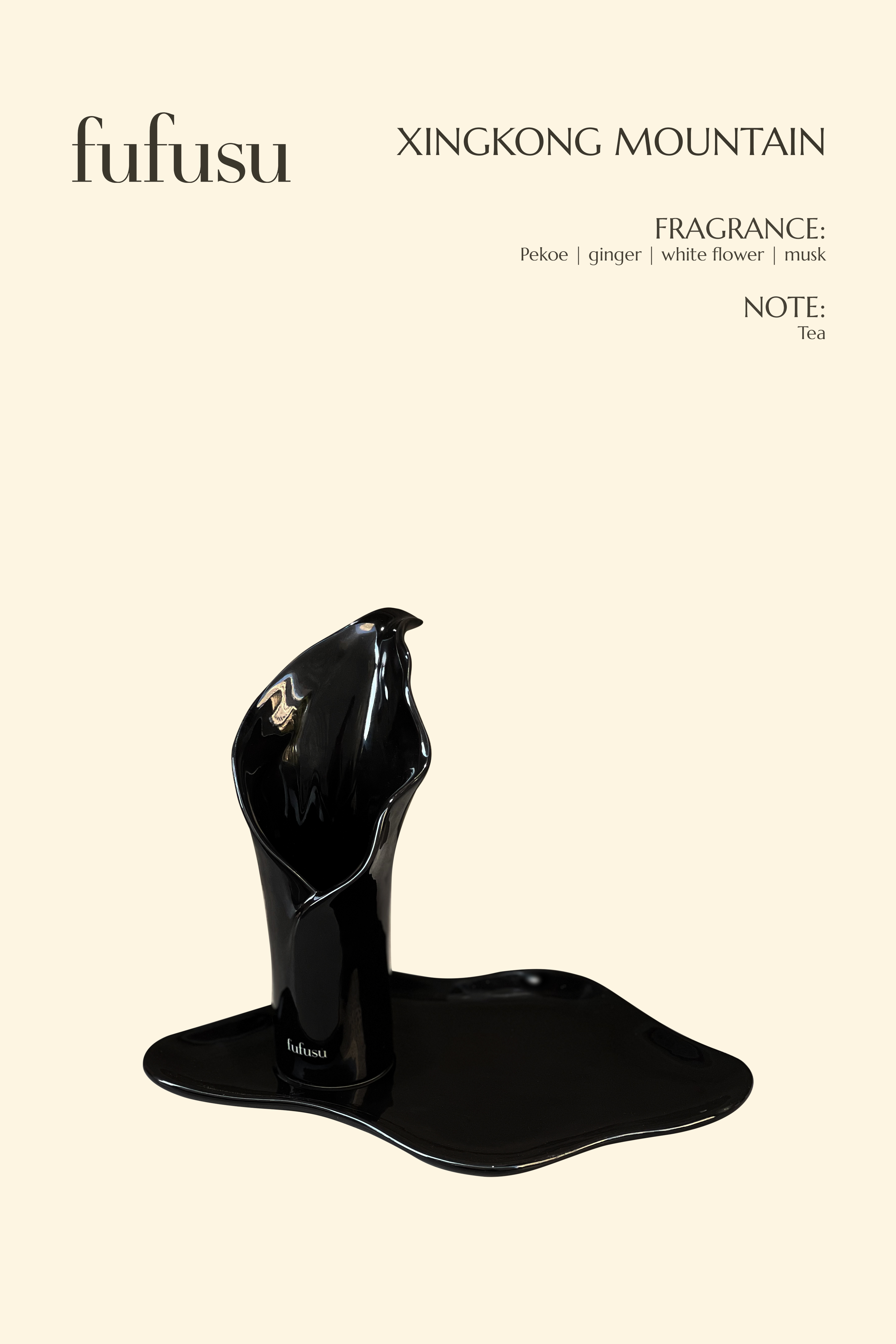 Xingkong Mountain -Essential Oil Flameless Fragrance