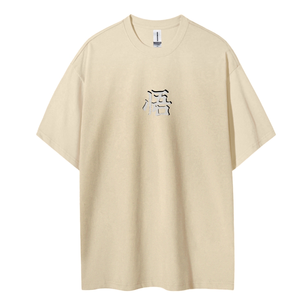 Goku Perfected T-Shirt | Dragon Ball Super