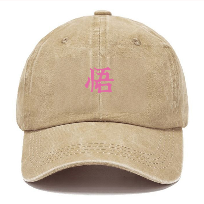 Unisex Vintage Fashion Casual Washed Hat | Dragon Ball Super