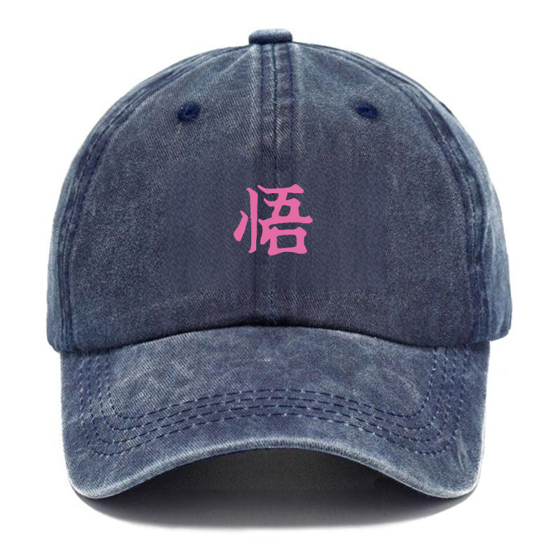 Unisex Vintage Fashion Casual Washed Hat | Dragon Ball Super