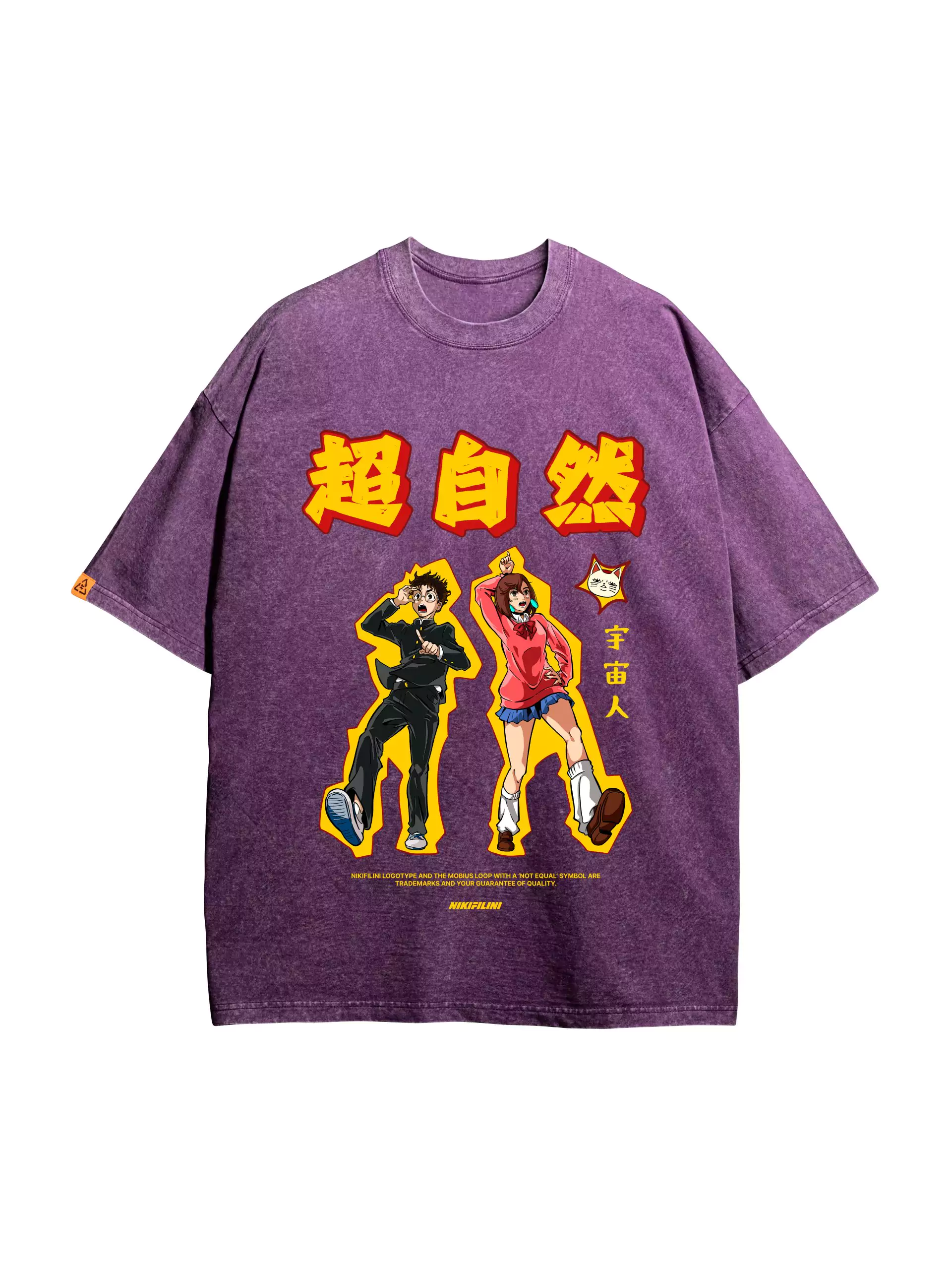 Vintage T-Shirt|Dandadan 1.18