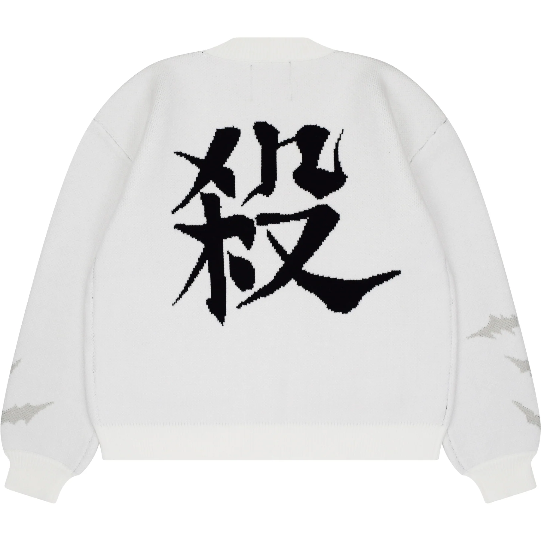 Demon Slayer Cardigan