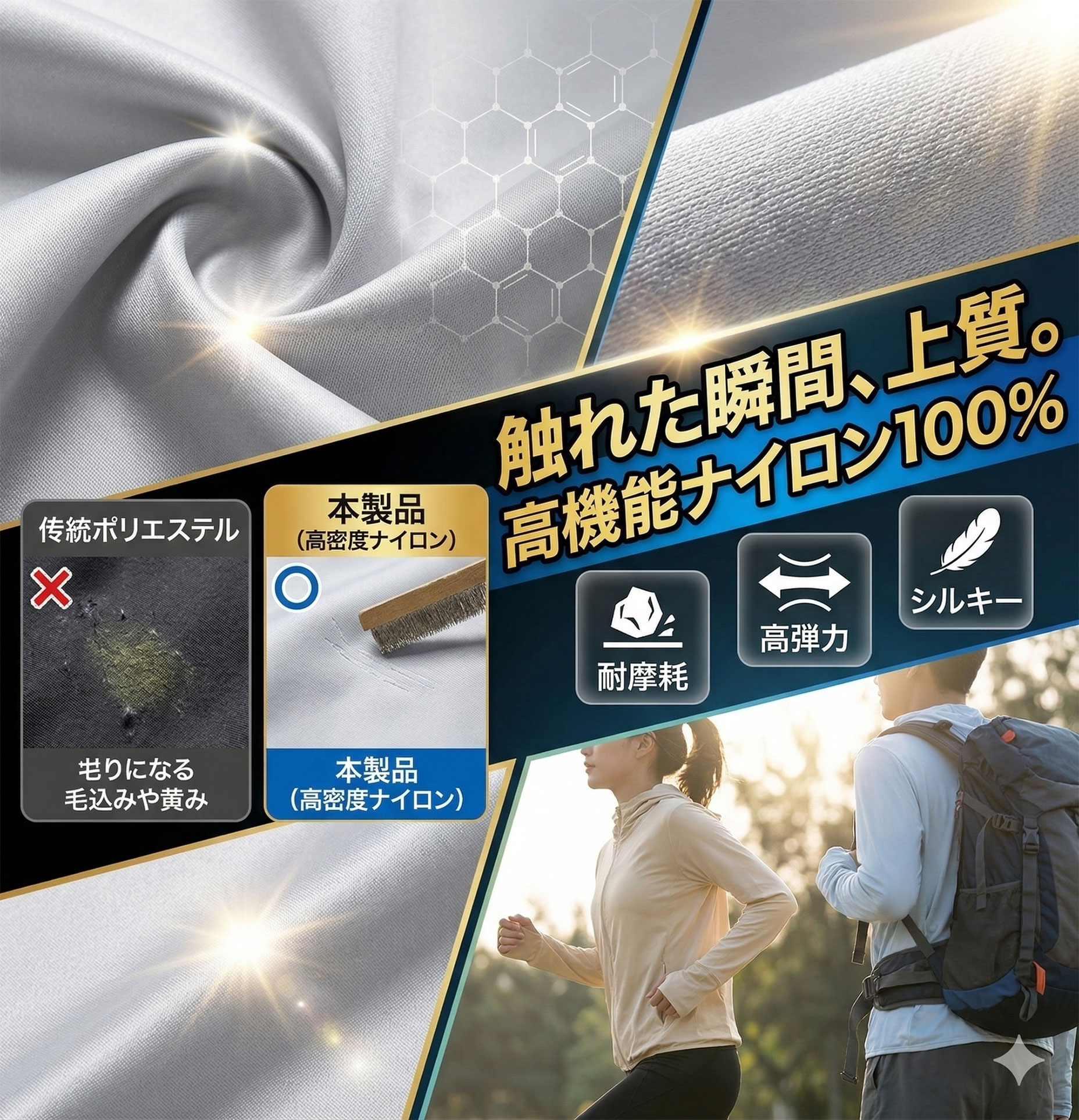 Product details image