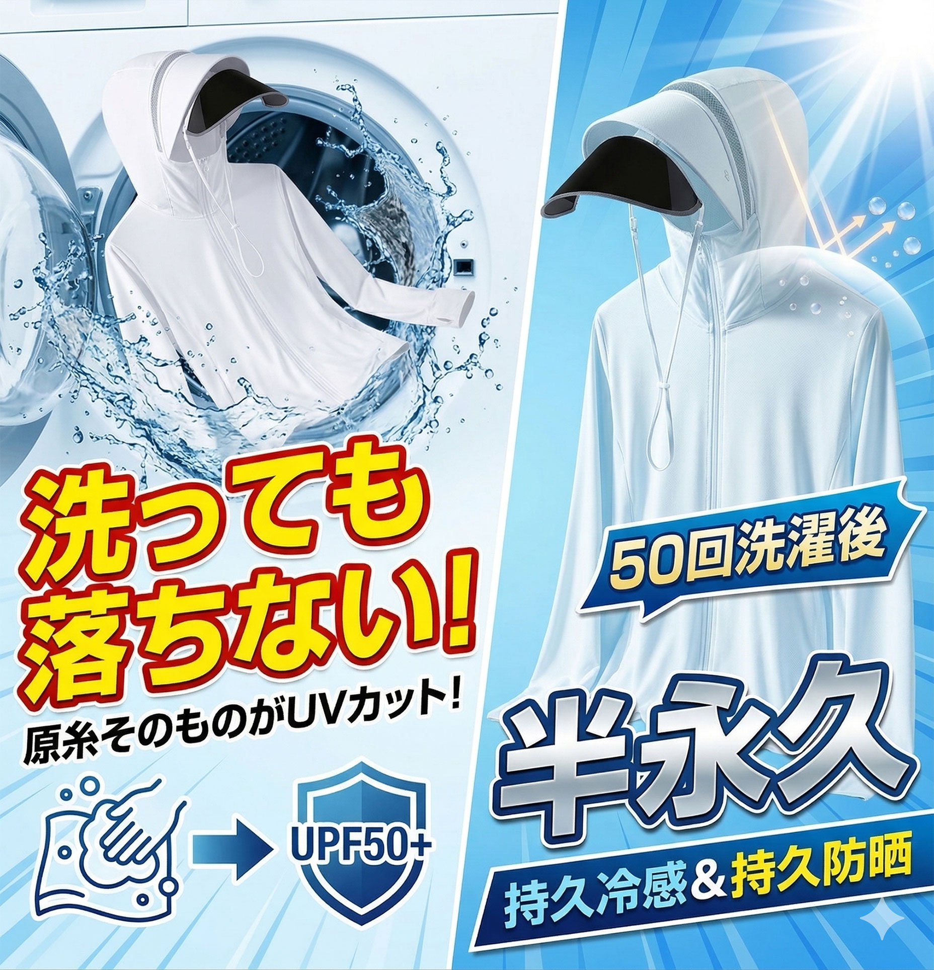 Product details image