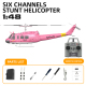 RC ERA C032 UH-1 Huey Military Helicopter - 6CH Remote Control Helicopter For Adults With Gyro Stabilization, 2 Batteries, Yellow/Blue