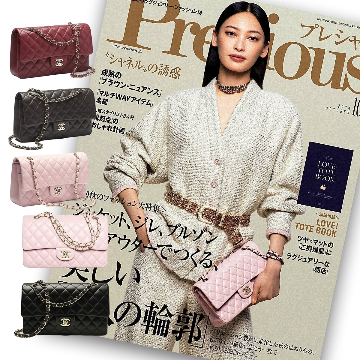 雑誌掲載！大政絢さん愛用の大人気バッグが登場！ラムスキン ピンク11.12 クラシック ハンドバッグ