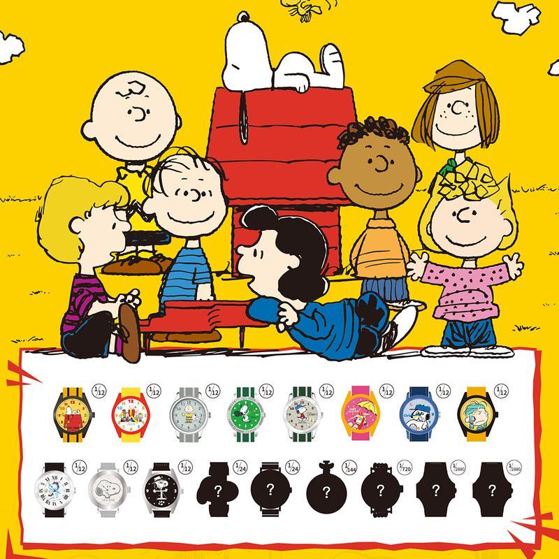 MINISO Snoopy Friends Series Trendy Watch Blind Box Retro 