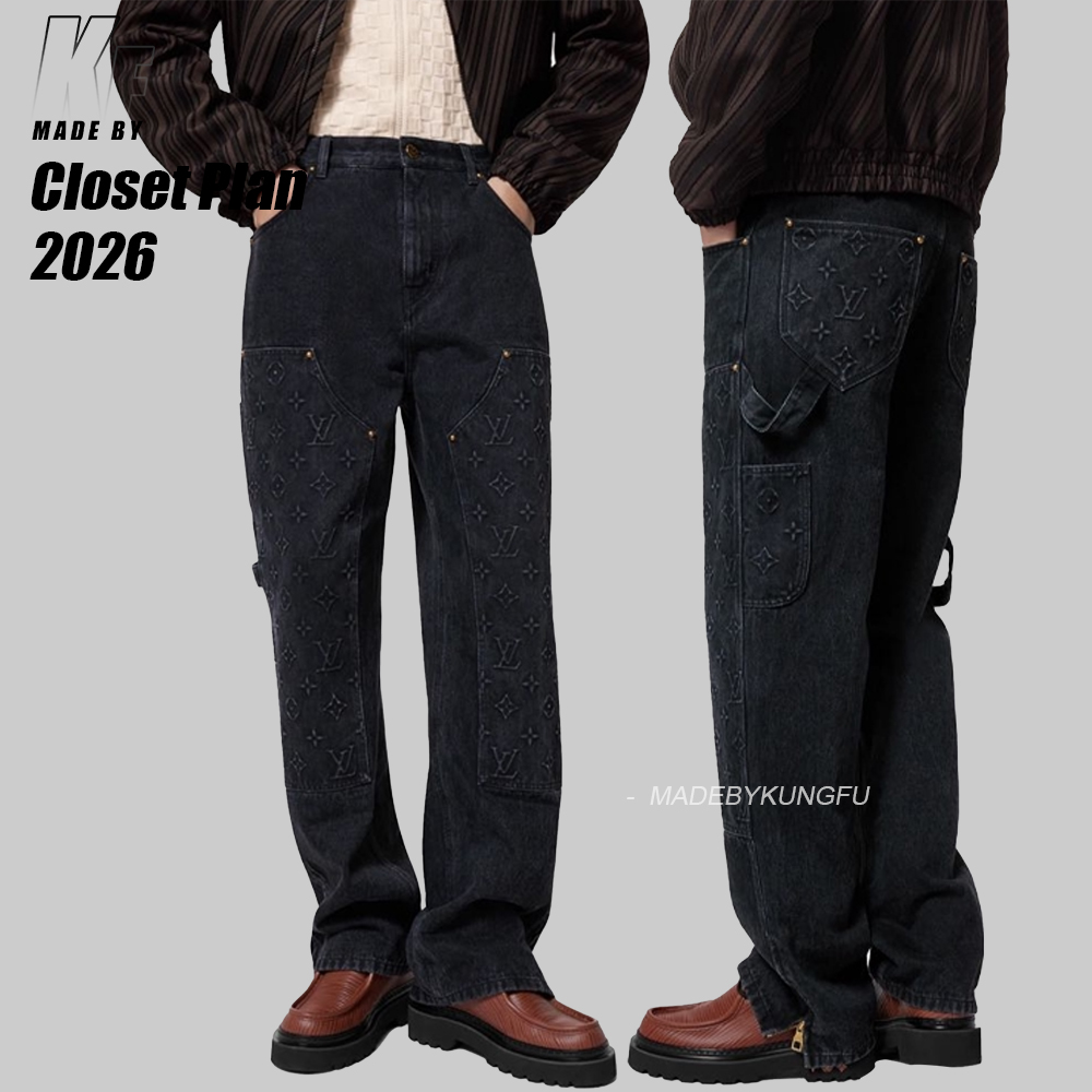 1V lumber jeans(the best batch alive)