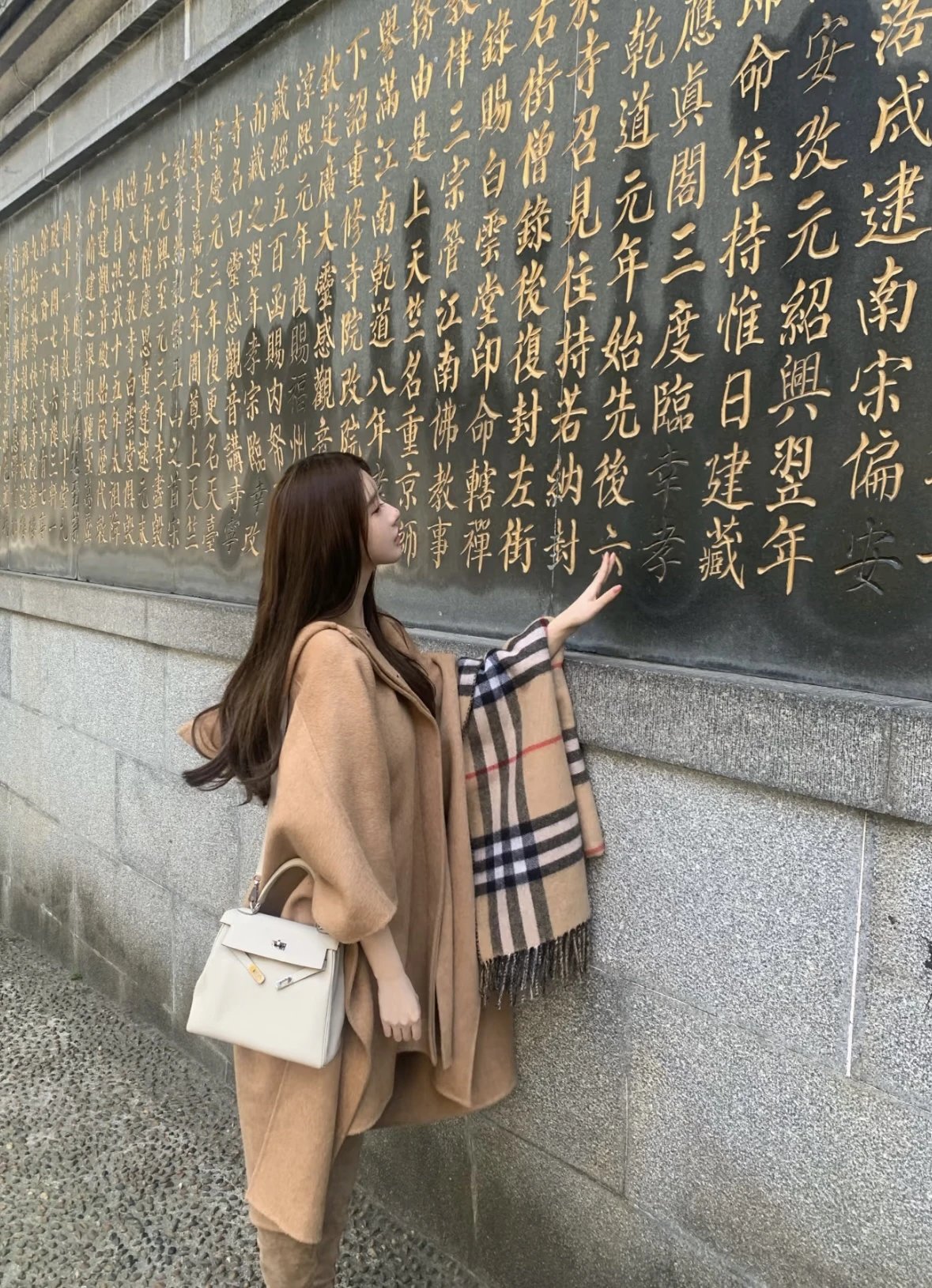 Item ID 8525 BBR Wool and cashmere blend - Striped mesh decorative cashmere scarf f