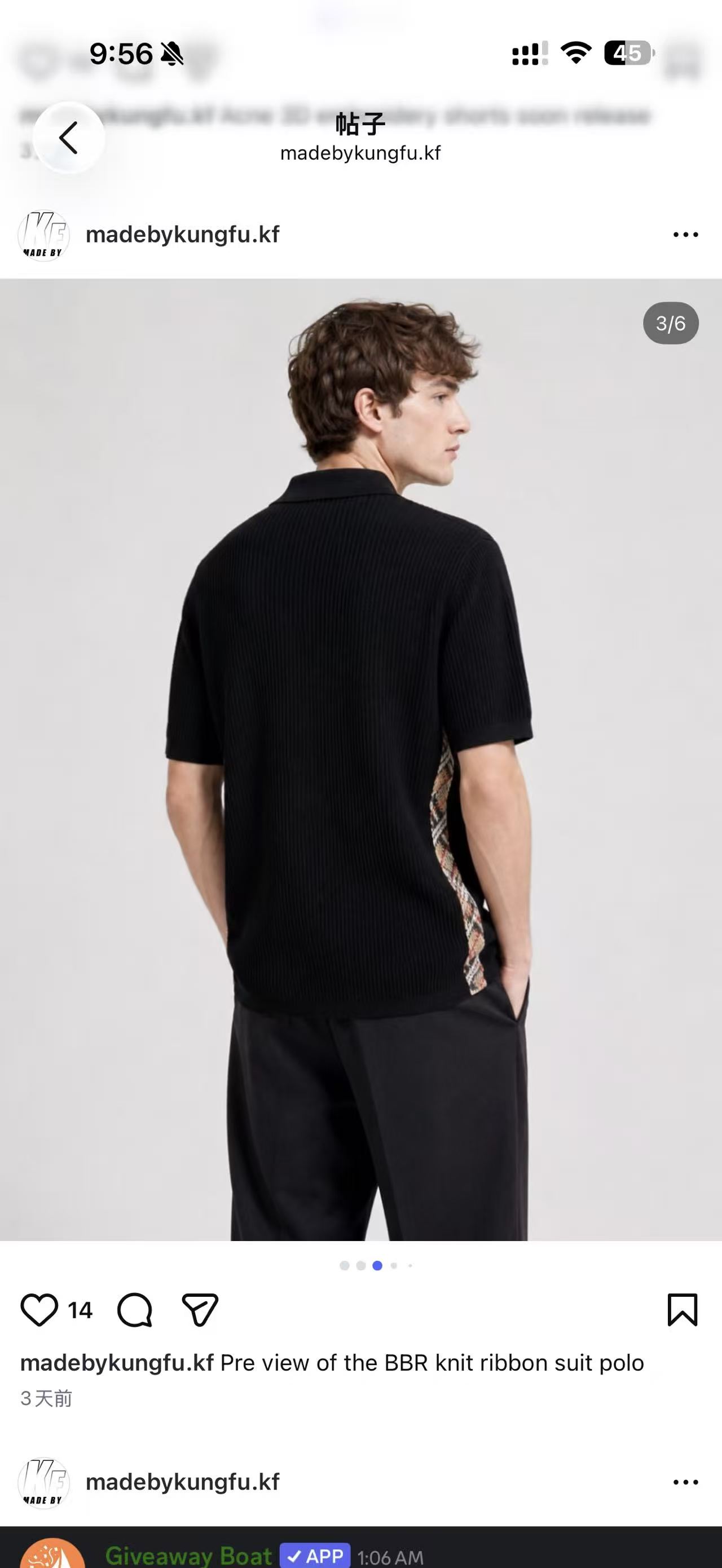 BBR 3D striped knitted polo