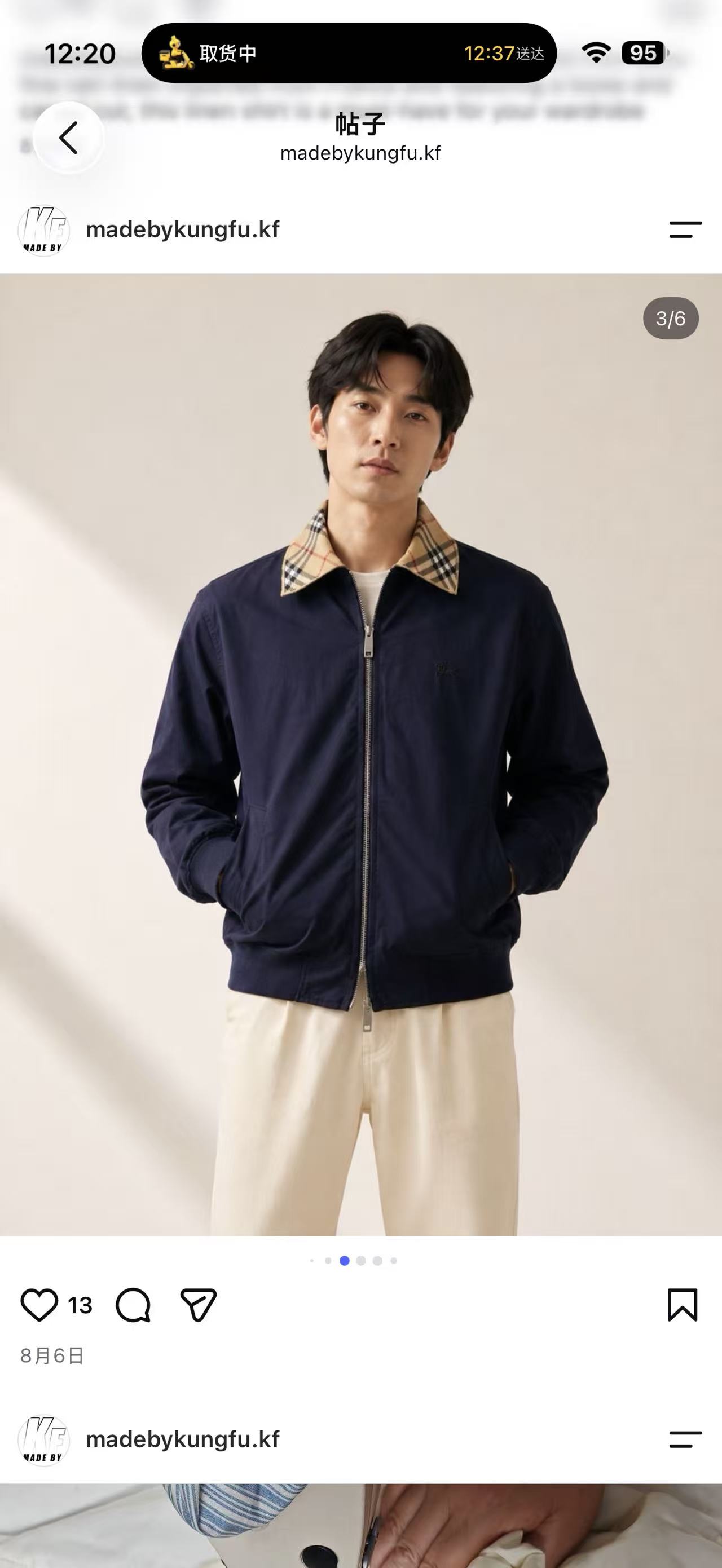 BBR Glenfields jacket