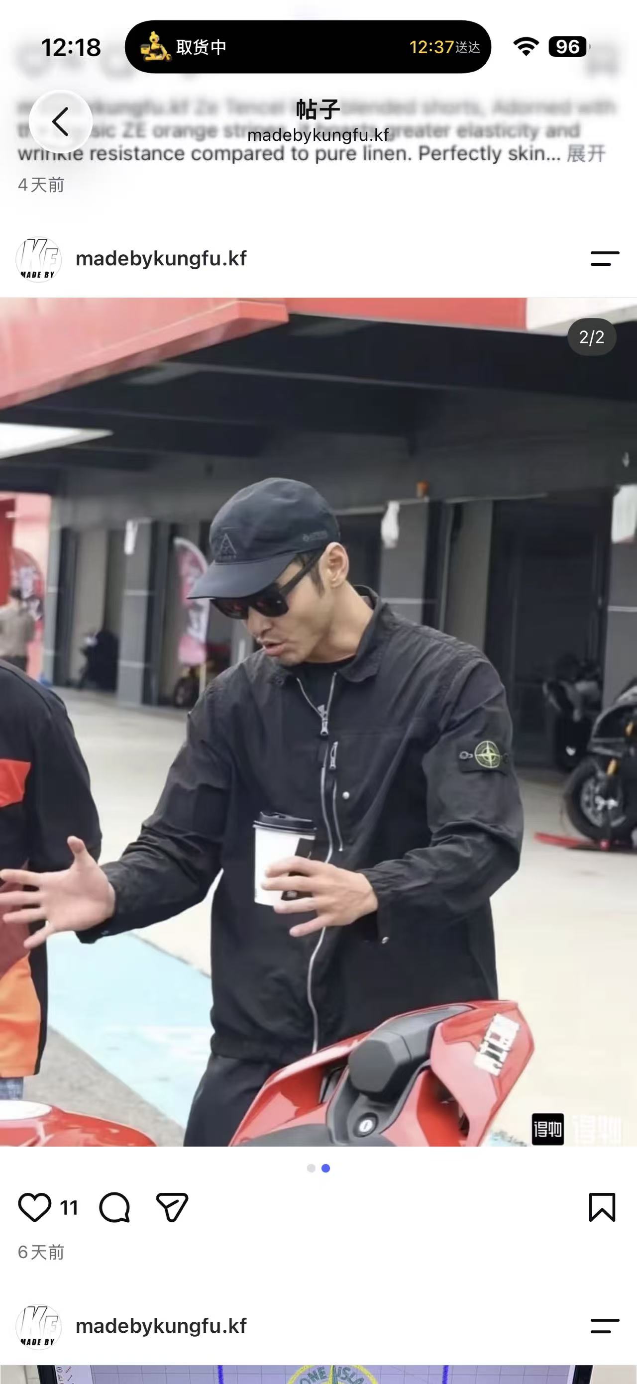 SI metal nylon sunscreen jacket