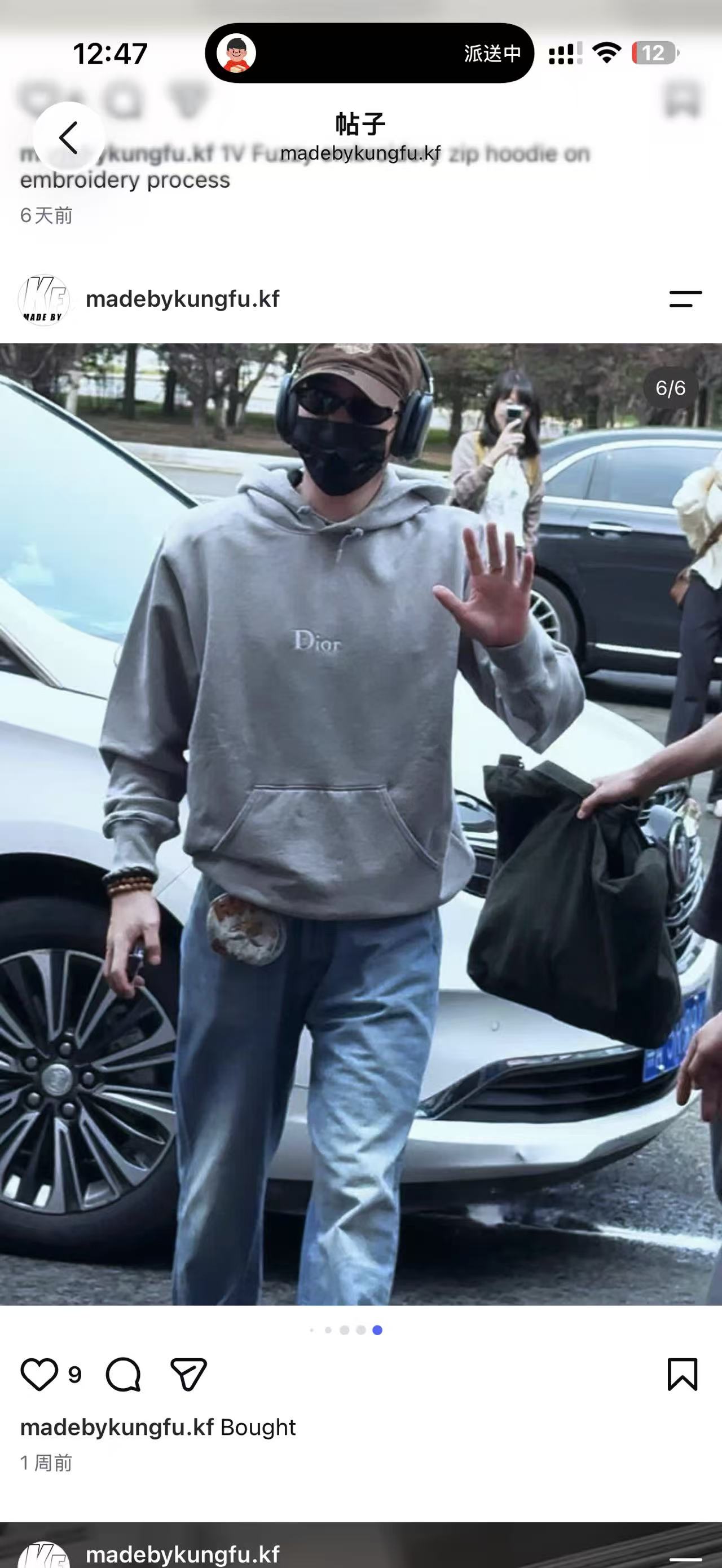 D1or 26FW Embroidered Sweater